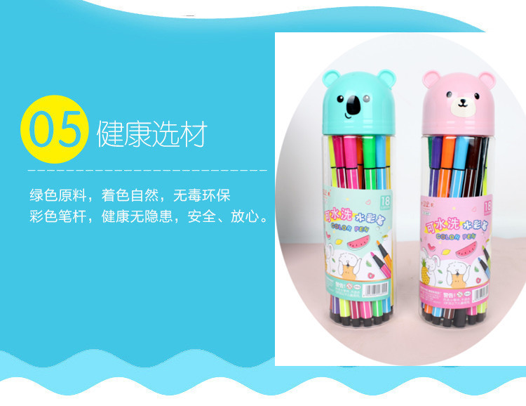 Creative Little Bear Washable Watercolor Brush Painting Marker Set 12/18/24/36 Colors Marker Wholesale Watercolor Brush
