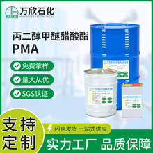 �ֻ����������Ѵ�����PMA ��ҵ���ߺ���������ī��ϴ��Ϳ��ϡ�ͼ�