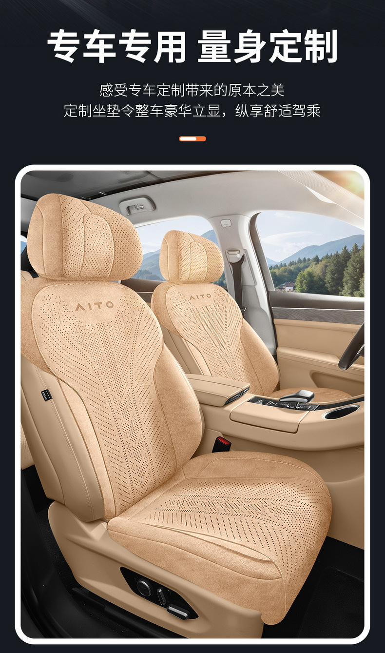 Qianjie M8Ultra Special Seat Cushion 25 New Max Car Seat Cushion Suede Saddle Cushion Four-Season Seat Cushion Cover