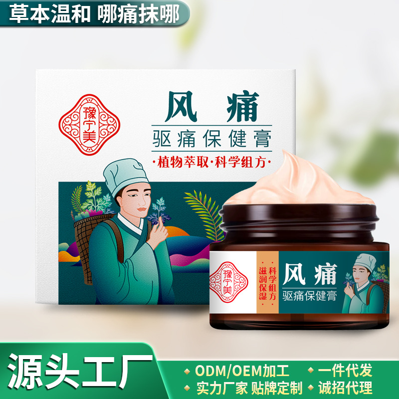 Finger and Toe Transdermal Pain Relief Ointment for Gout, Dampness, Bone Spurs, Heel Fasciitis, Knee Pain, External Joint Care