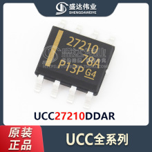 ԭװ��Ʒ ��Ƭ UCC27210DDAR ˿ӡ27210 SOP-8 ������оƬ