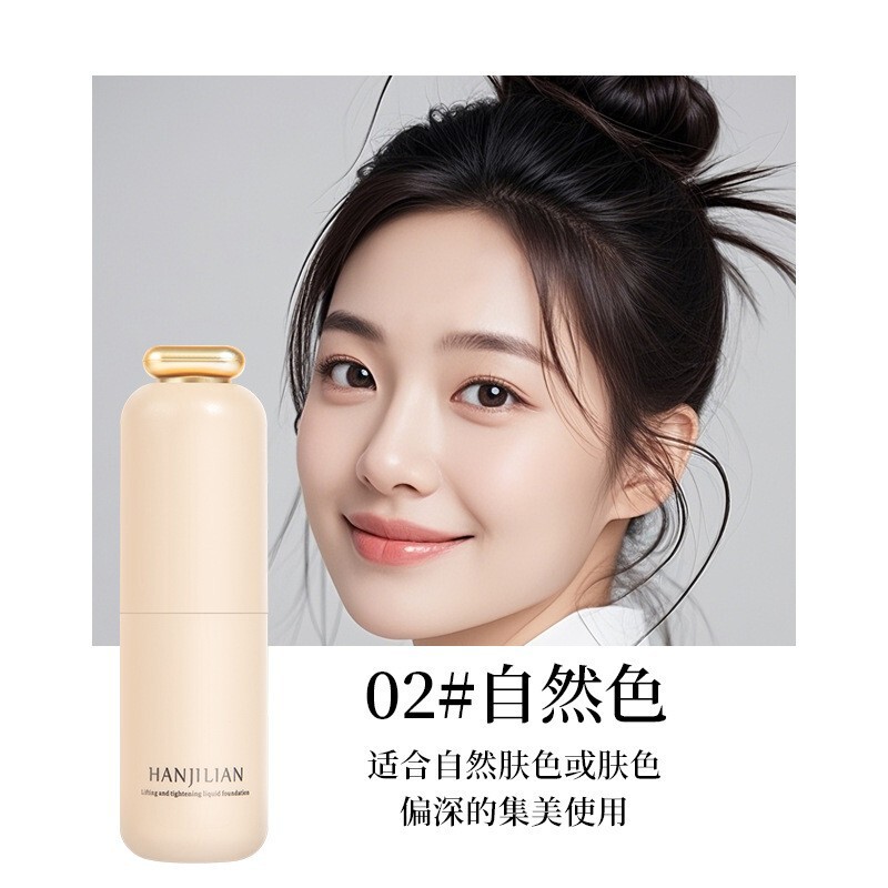 韩姬莲-967粉底液保湿遮瑕滋润自然水润持久不脱妆批发一件代发|undefined