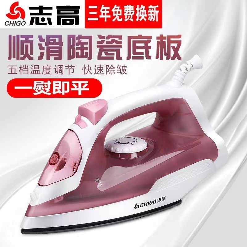 Zhigao Handheld Electric Ironics House Steam Hanging Perm Small mini…