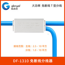 GL-1310��ྀ�־��� ����10ƽ���Ӿ����� ����֧T���~�X������