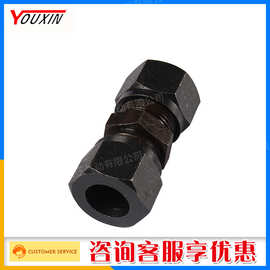 液压卡套式直通管接头GB3737.1-83 厂家生产直通液压接头