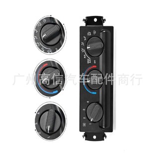 Suitable for Chevrolet Air Conditioning Control Switch 16250545