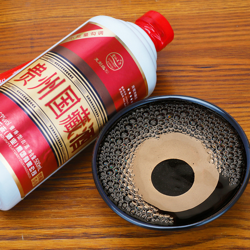 仁平贵州国藏酒53度酱香型白酒整箱六瓶手提礼盒装500ml