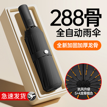 ���������Զ���ɡ���籩��ɡ�Ӵ�Ӻ������۵�̫��ɡŮ������ɹɡ
