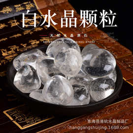 天然白水晶大颗粒 香薰扩香石 鱼缸花盆摆饰消磁水晶碎石厂家批发