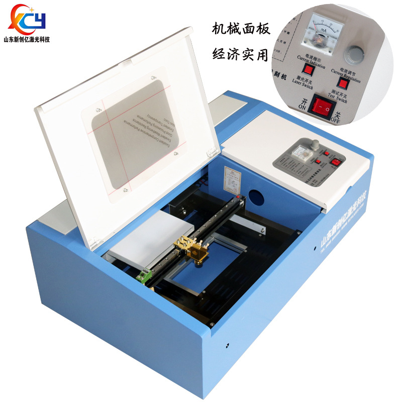 Xinchuangyi láser K40 máquina de grabado pequeña máquina de grabado láser de precisión máquina de grabado láser de ordenador