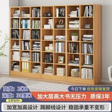 书架落地靠墙客厅置物架多功能收纳办公室储物柜学生简易家用书柜