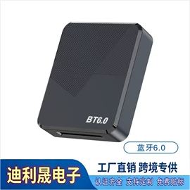 蓝牙适配器;转换器切换器;无线网卡