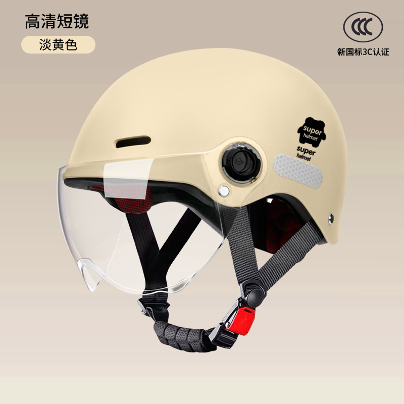Casco nuevo estándar nacional 3C certificado coche eléctrico batería para hombres y mujeres sombrero de motocicleta de verano protección solar cuatro estaciones general para mujeres