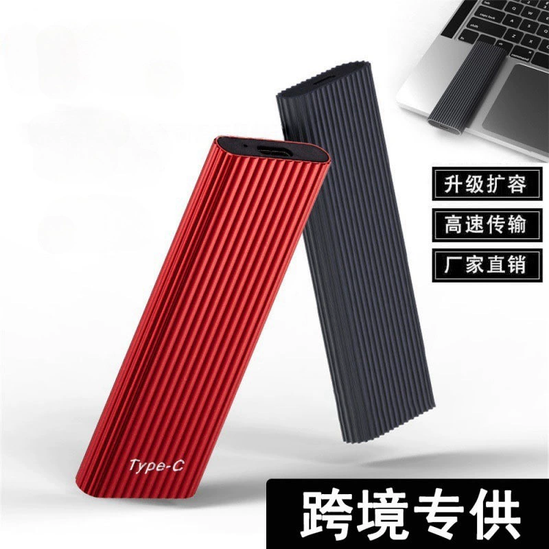 Cross-border foreign trade M1 corrugated mobile solid state drive 2T 4T 8T mini SSD metal high-speed mobile hard drive
