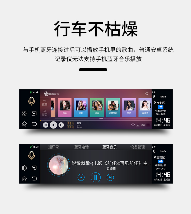 Hikvision Is Suitable for Full-Screen Smart Cloud Mirror Streaming Navigation Driving Recorder with Front and Rear Dual Cameras for Real-Life Reversing