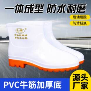 ��Ͳ��Ь����ʳƷ�S܇�g�ù���ѥ���ͷ�ˮ��ĥ�����ڱ����o�ʹ�