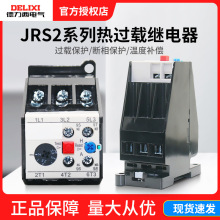 ^d^JRS2-63/F 63A^d12.5A܉^45A