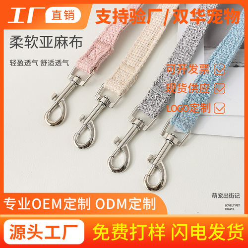 Cat leash vest style cute fairy cat walking leash dog walking chain dog leash pet harness style