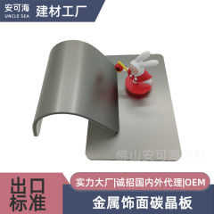 広東省の炭素結晶板メーカー、木目調壁板、高級PETフィルム、鏡面フィルム、竹炭木、金属炭素結晶板