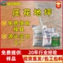 仿古耐磨压花彩色强化料