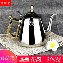 1.5��304���P��L���ˮ�ؾƘǲ͏d���늴Št����ع������ˮ��