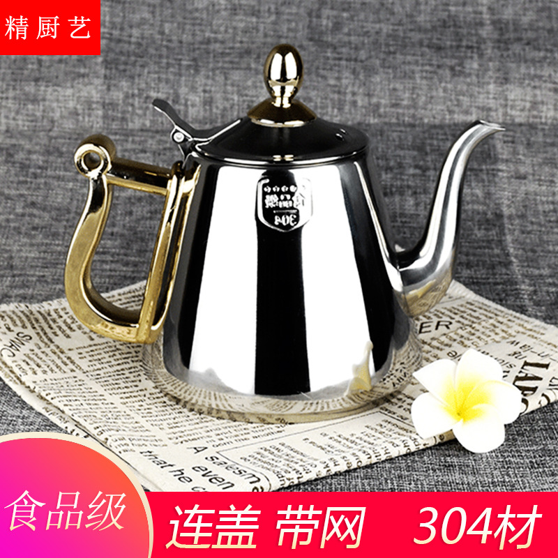 Teapot stainless steel