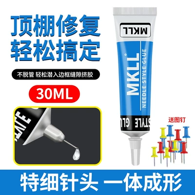 Car Interior Ceiling Cloth Detachment Repair Adhesive Glue, No Disassembly Modification Renovation Repair Buckle Special Self-Adhesive Spray Glue (Other Automotive Interior Supplies) - insert-the-ceiling-and-apply-30ml-of-glue-to-a-pack-of-thumbtacks