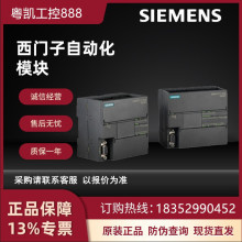 TS7-200CNģK6ES7212-1AB23-0XB8 CPU 6ES7212-1BB23-0XB8