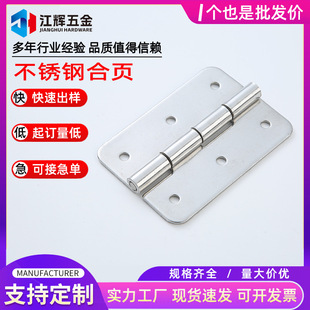 304�Ӻ��P䓺�����HFL14�����_��˼��MISUMI�q�113*80*3�ۯB