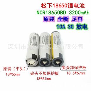 21700����늳�3.7V�ӱ��o����� �����ˮ�C 悵�֮�� �¿����]