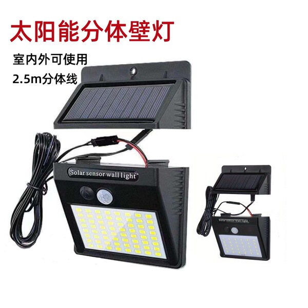 LED travel bulb solar-powered for gazebo