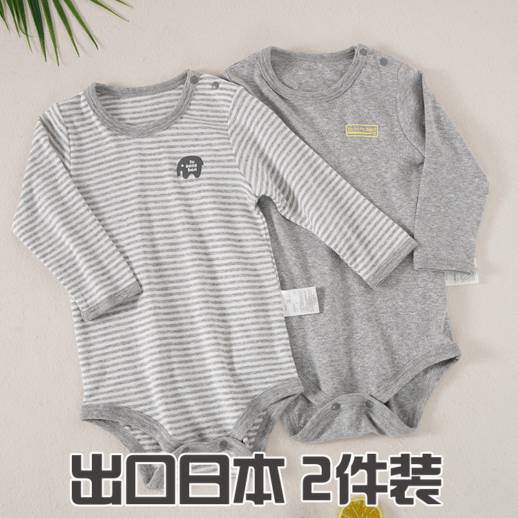 1 Pack 2 Pack 2 Pack Japanese Newborn Baby Siaman Pajamas Cotton Long Sleeve Bag Fart Clothes Male Baby Air-conditioning Clothes