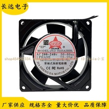 }_JSD-9225A2HBL 200-240V 13/15W CSLC9025ɢL