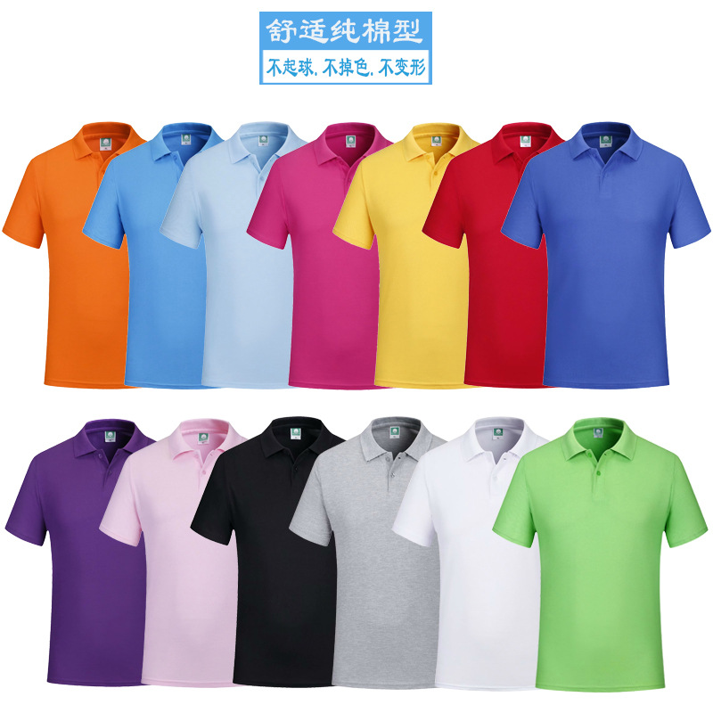 Polo homme - Ref 3442793 Image 15