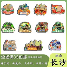 �����Lɳ��������´ɽ��Ժ����֮�������N�o��Ʒľ�|�Ą��Yٛ��ˇ