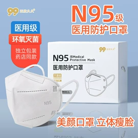 一次性口罩;医用口罩;一次性日用口罩