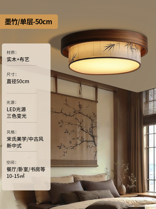 宋氏美学卧室客厅吊灯中古风竹叶茶室实木吸顶灯禅意餐厅复古灯|undefined