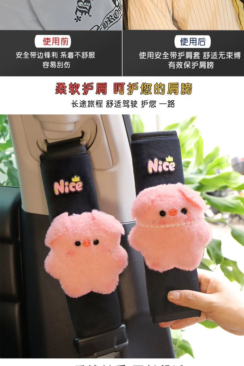 Cute Piggy Seatbelt Shoulder Pad Car Decoration Doll Interior Decoration Protective Cover Anti-Neck Strangling for Women