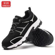 ��XINGGU/�ǹ̡��p�㰲ȫЬXG80202\����L\���o�\���wƤ