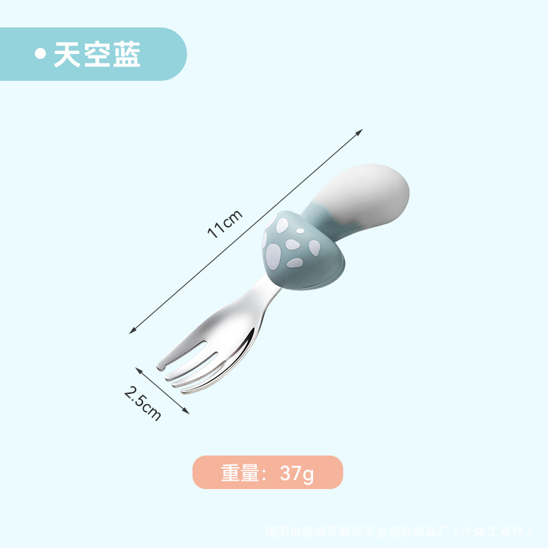 파란색 단일 포크