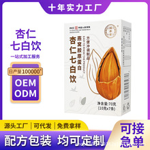 OEM���ӹ���C�zԭ���������߰���͌�ɽș�ٺ���ͷ����l�ɴ��l