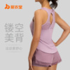 聚衣堂透气运动背心网纱镂空美背瑜伽背心裸感瑜伽服女
