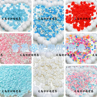 �{��ɫѩ��ܛ��Ƭ�����NƬ�ֹ�DIYë�������b��c�Yʷ�Rķ���