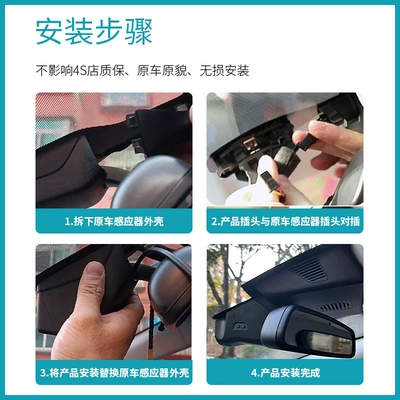 Jietu X70 Shanhai L9 Driving recorder