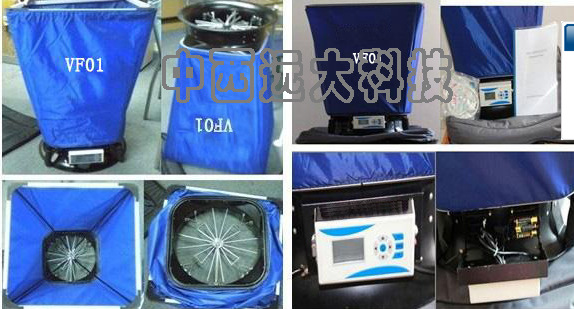 新风量测定仪/新风量测定仪风量罩  KH055-PM11