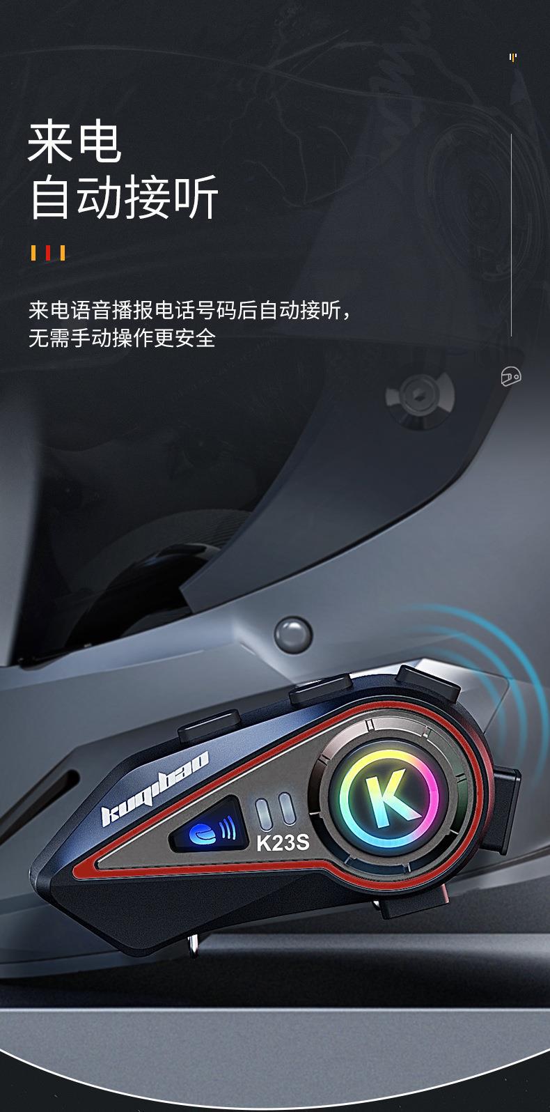 Cool Riding Treasure Helmet Bluetooth Headset Motorcycle Bluetooth Double Intercom Headset with Light Full Half Helmet Rider Waterproof