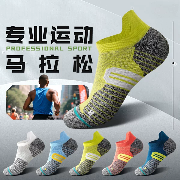Basketball Socks for Men and Women, Thickened Towel Bottom Terry Socks, Elite Socks, Short Tube Running Outdoor Socks, Sports Socks