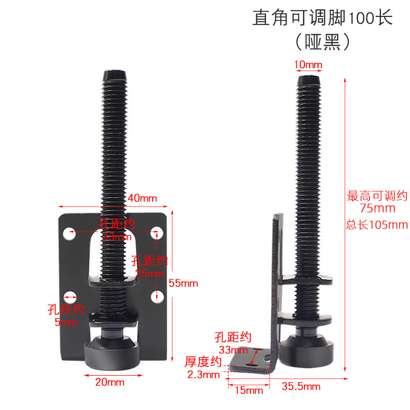Piés ajustables de cocina pie de gabinete pie de muebles pie de anclaje ajustable tornillo pie almohadilla ajustable de armario pie ajustable pie taza pie máquina pie