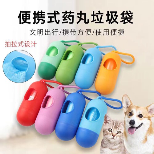 Pet-specific litter bag storage box set dog convenience bag removable cat litter bag pet supplies