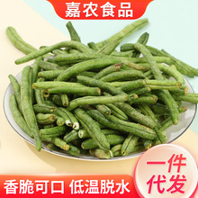 ��ͥ�۲��൶������ߴ༴ʳ���߸�ˮ���ɾW�t��ʳɢ�b���l